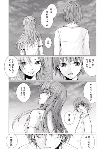 [Ichitomo Kazutomo] Bishoujo Idol o Muke 4 Fhentai - Page 167