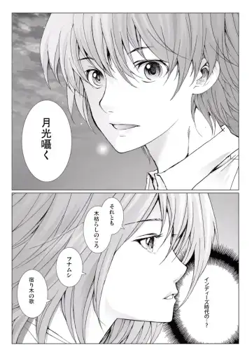 [Ichitomo Kazutomo] Bishoujo Idol o Muke 4 Fhentai - Page 168