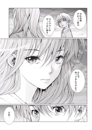 [Ichitomo Kazutomo] Bishoujo Idol o Muke 4 Fhentai - Page 169