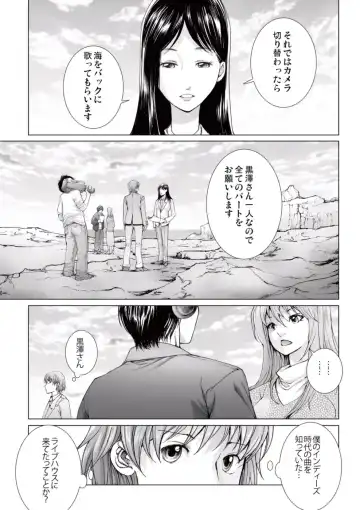 [Ichitomo Kazutomo] Bishoujo Idol o Muke 4 Fhentai - Page 173