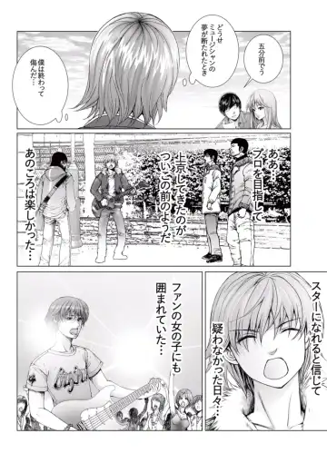 [Ichitomo Kazutomo] Bishoujo Idol o Muke 4 Fhentai - Page 174