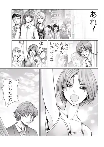 [Ichitomo Kazutomo] Bishoujo Idol o Muke 4 Fhentai - Page 175