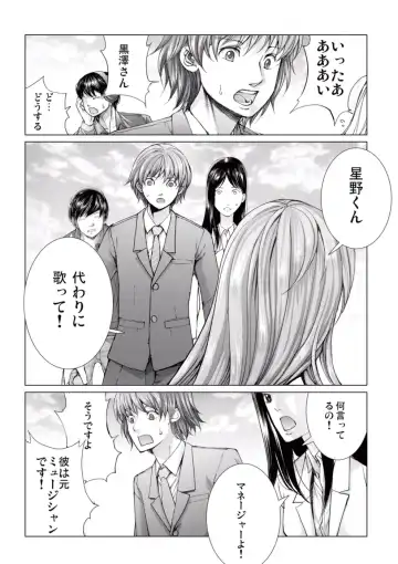 [Ichitomo Kazutomo] Bishoujo Idol o Muke 4 Fhentai - Page 177