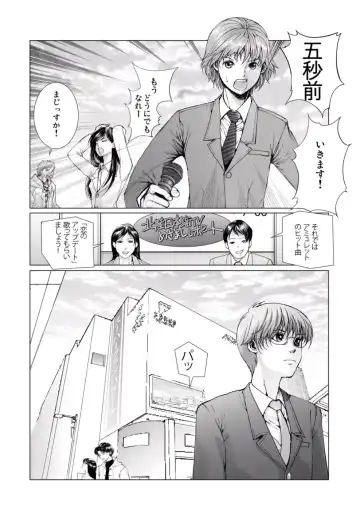 [Ichitomo Kazutomo] Bishoujo Idol o Muke 4 Fhentai - Page 180