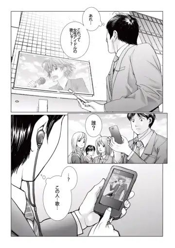 [Ichitomo Kazutomo] Bishoujo Idol o Muke 4 Fhentai - Page 182