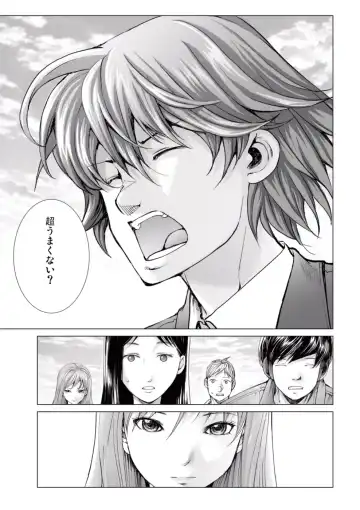 [Ichitomo Kazutomo] Bishoujo Idol o Muke 4 Fhentai - Page 183