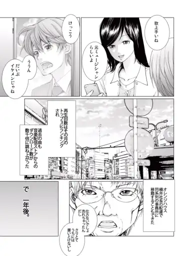 [Ichitomo Kazutomo] Bishoujo Idol o Muke 4 Fhentai - Page 185