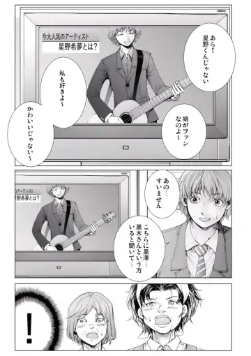 [Ichitomo Kazutomo] Bishoujo Idol o Muke 4 Fhentai - Page 191