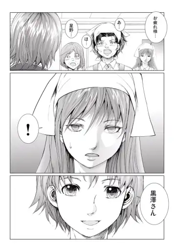 [Ichitomo Kazutomo] Bishoujo Idol o Muke 4 Fhentai - Page 192