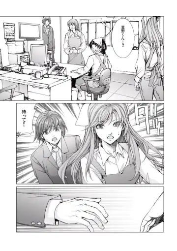 [Ichitomo Kazutomo] Bishoujo Idol o Muke 4 Fhentai - Page 193