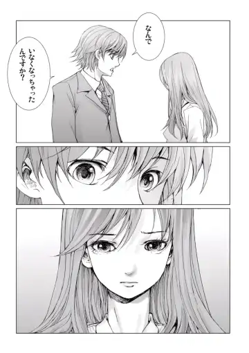 [Ichitomo Kazutomo] Bishoujo Idol o Muke 4 Fhentai - Page 195