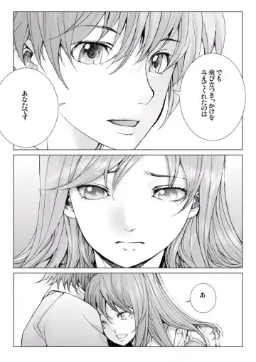 [Ichitomo Kazutomo] Bishoujo Idol o Muke 4 Fhentai - Page 197