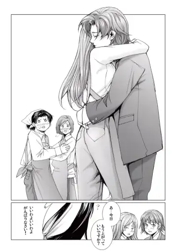 [Ichitomo Kazutomo] Bishoujo Idol o Muke 4 Fhentai - Page 198