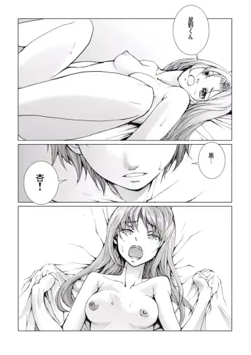 [Ichitomo Kazutomo] Bishoujo Idol o Muke 4 Fhentai - Page 201