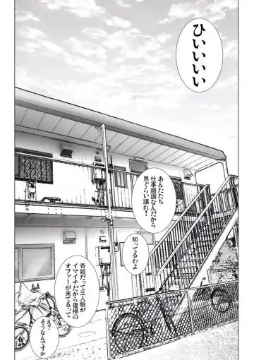 [Ichitomo Kazutomo] Bishoujo Idol o Muke 4 Fhentai - Page 206