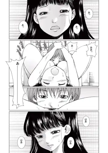 [Ichitomo Kazutomo] Bishoujo Idol o Muke 4 Fhentai - Page 26