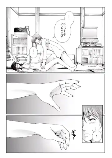 [Ichitomo Kazutomo] Bishoujo Idol o Muke 4 Fhentai - Page 27