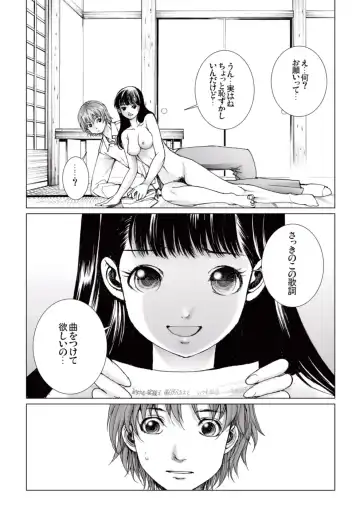 [Ichitomo Kazutomo] Bishoujo Idol o Muke 4 Fhentai - Page 34