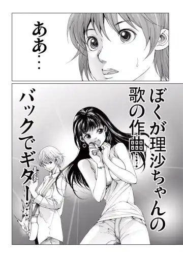 [Ichitomo Kazutomo] Bishoujo Idol o Muke 4 Fhentai - Page 36