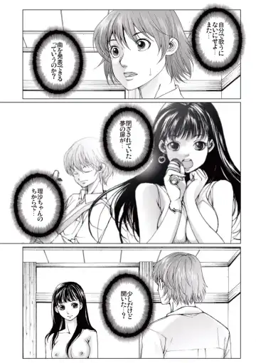 [Ichitomo Kazutomo] Bishoujo Idol o Muke 4 Fhentai - Page 37