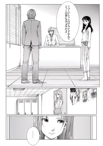 [Ichitomo Kazutomo] Bishoujo Idol o Muke 4 Fhentai - Page 40