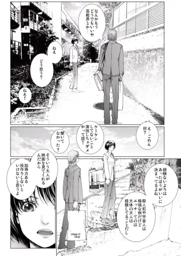 [Ichitomo Kazutomo] Bishoujo Idol o Muke 4 Fhentai - Page 46