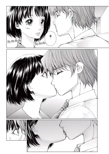 [Ichitomo Kazutomo] Bishoujo Idol o Muke 4 Fhentai - Page 52