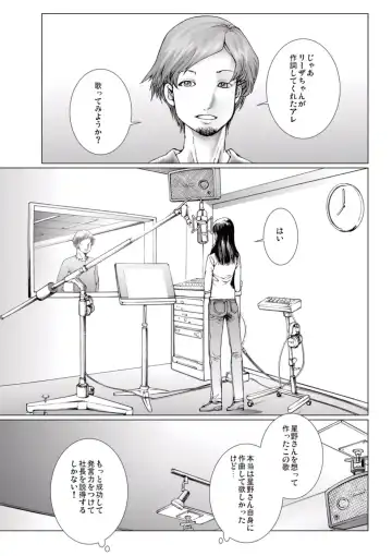 [Ichitomo Kazutomo] Bishoujo Idol o Muke 4 Fhentai - Page 61