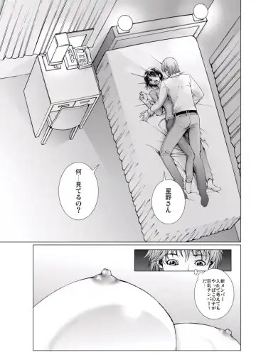 [Ichitomo Kazutomo] Bishoujo Idol o Muke 4 Fhentai - Page 63