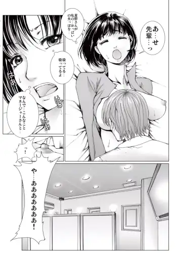 [Ichitomo Kazutomo] Bishoujo Idol o Muke 4 Fhentai - Page 65