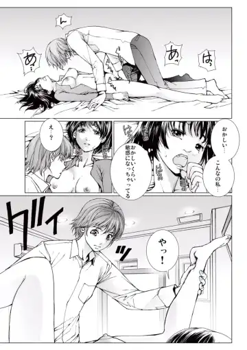 [Ichitomo Kazutomo] Bishoujo Idol o Muke 4 Fhentai - Page 69