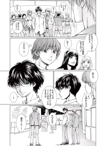 [Ichitomo Kazutomo] Bishoujo Idol o Muke 4 Fhentai - Page 7