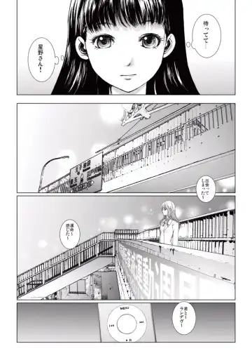 [Ichitomo Kazutomo] Bishoujo Idol o Muke 4 Fhentai - Page 75