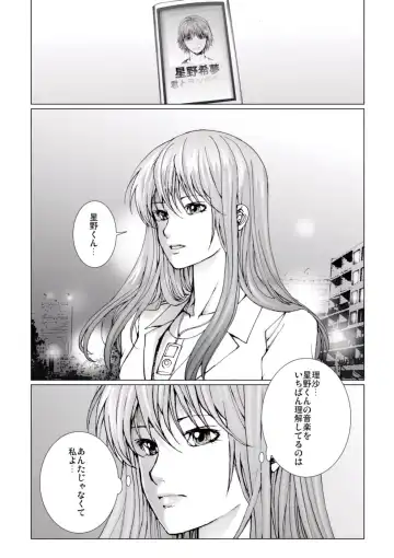 [Ichitomo Kazutomo] Bishoujo Idol o Muke 4 Fhentai - Page 76