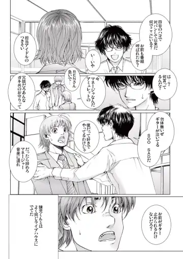 [Ichitomo Kazutomo] Bishoujo Idol o Muke 4 Fhentai - Page 8