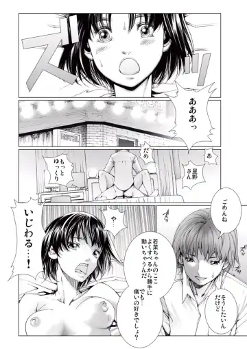 [Ichitomo Kazutomo] Bishoujo Idol o Muke 4 Fhentai - Page 90