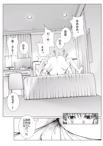 [Ichitomo Kazutomo] Bishoujo Idol o Muke 4 Fhentai - Page 93