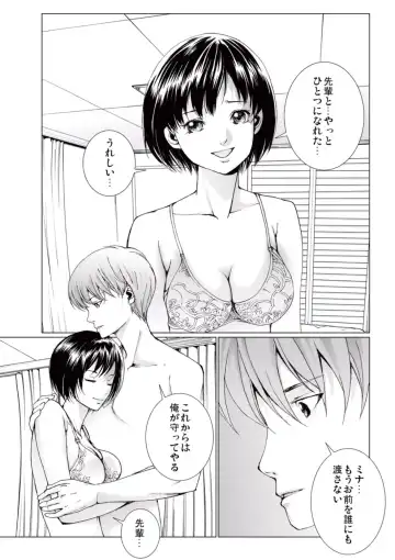 [Ichitomo Kazutomo] Bishoujo Idol o Muke 4 Fhentai - Page 95