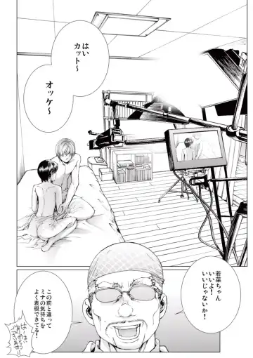 [Ichitomo Kazutomo] Bishoujo Idol o Muke 4 Fhentai - Page 96