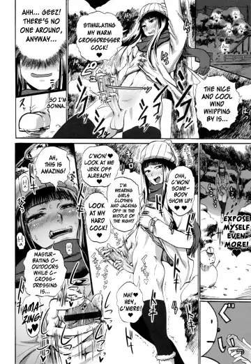 [Sgk] Hitoriyogari no Yukigeshiki | Snowscape of Self Pleasure Fhentai - Page 8