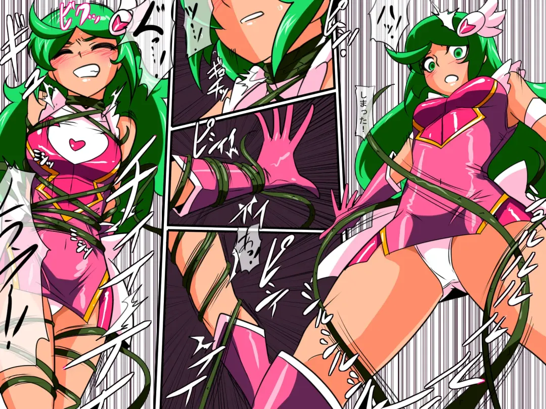 [Mark - Seal] Heroine Harassment Psycho Meister Meteor Ryona Hen Fhentai - Page 10