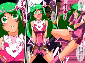 [Mark - Seal] Heroine Harassment Psycho Meister Meteor Ryona Hen Fhentai - Page 28