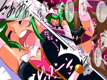 [Mark - Seal] Heroine Harassment Psycho Meister Meteor Ryona Hen Fhentai - Page 32