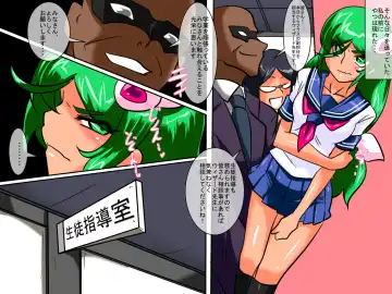 Heroine harassment Psycho Meister Meteor Sekuhara Hen Fhentai - Page 5