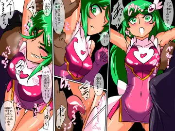 Heroine harassment Psycho Meister Meteor Sekuhara Hen Fhentai - Page 8