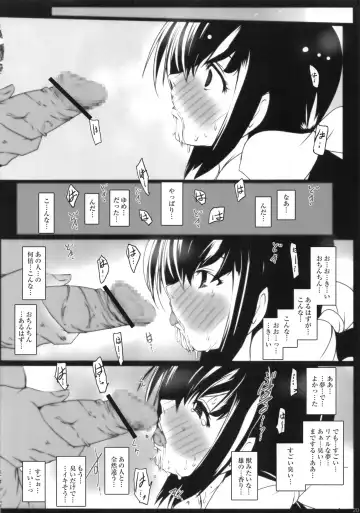 [Suitekiya Yuumin] Kimesekuzuma Hoshizora Ikuyo Fhentai - Page 19