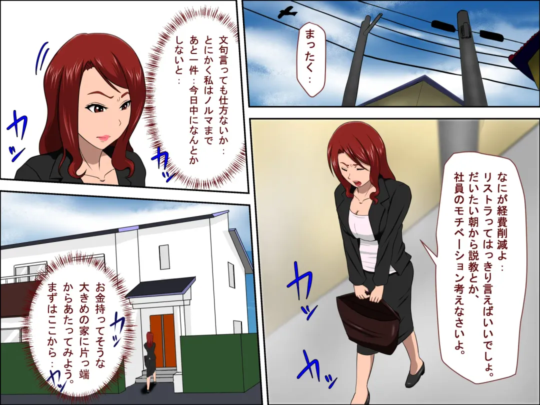 Musuko no Doukyuusei ni Makura Eigyou Shita... Fhentai - Page 3