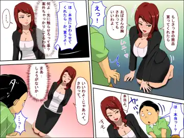 Musuko no Doukyuusei ni Makura Eigyou Shita... Fhentai - Page 11