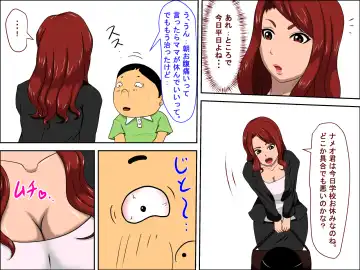 Musuko no Doukyuusei ni Makura Eigyou Shita... Fhentai - Page 6