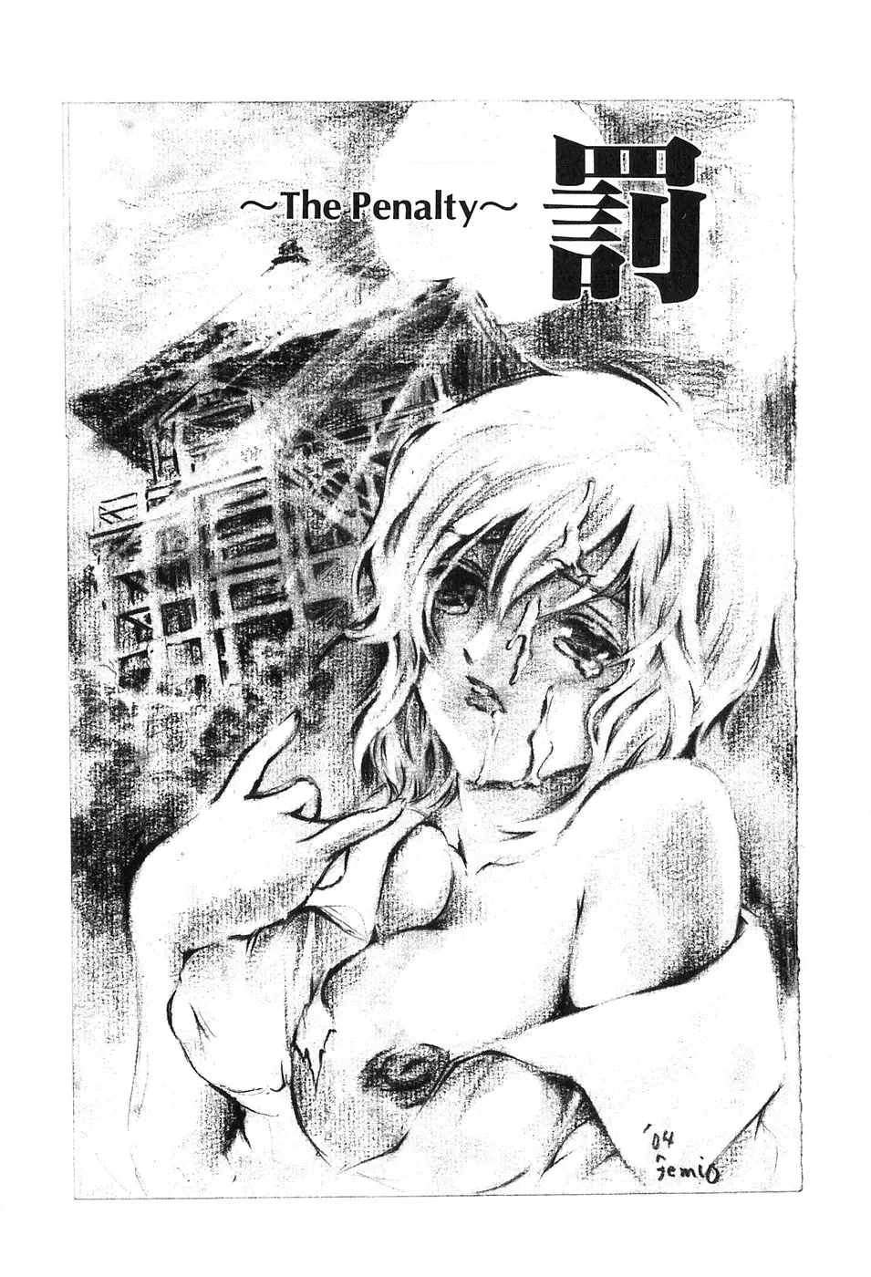 [Tenma Femio] Ryoujoku! Ryoujoku!! Mata Ryoujoku!!! Fhentai - Page 141